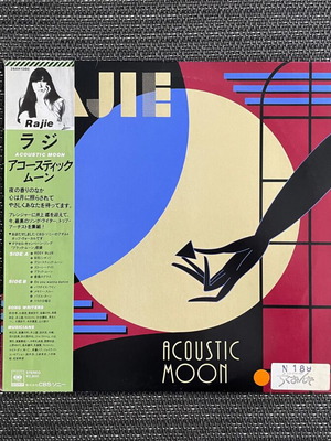 Rajie 1981 album like new, Japanese AOR city pop