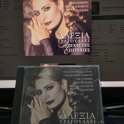 Alexia Tragoudaei Axechastes Epityhies CD like new, pop