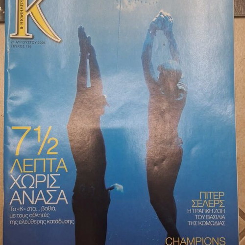 K magazines like new