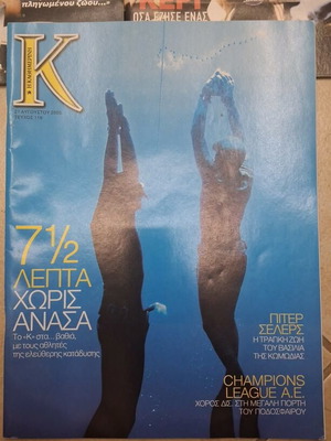K magazines like new