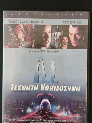 A.I. Artificial Intelligence DVD used with Greek subtitles