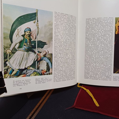 Book Ekthesis tis Polemikis Istorias ton Ellinon volume 2, like new