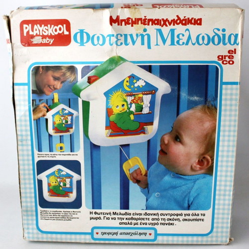 Vintage 80's Gloworm Playskool Baby El Greco light melody toy new