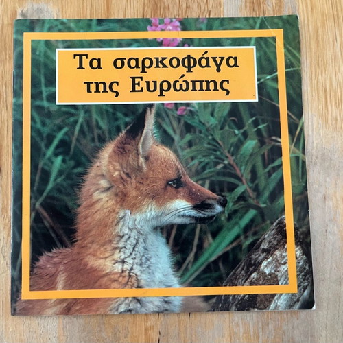 Set of 3 small books about European fauna like new