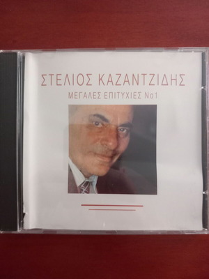 Stelios Kazantzidis Megales Epityhies No 1 CD used, laiko