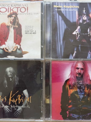 Nikos Karvelas 4 genuine CDs like new