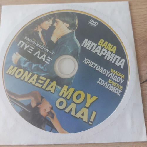 6 DVD MOVIES PACK