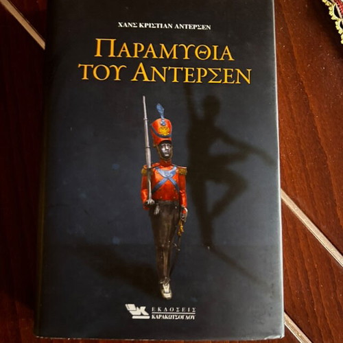 Andersen's Fairy Tales new book
