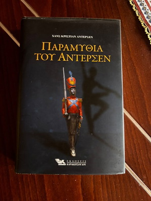 Andersen's Fairy Tales new book