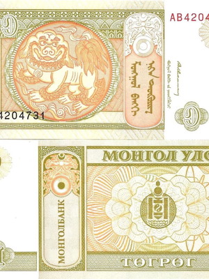 Μογγολία 1 Tögrög χαρτονόμισμα 2008 UNC