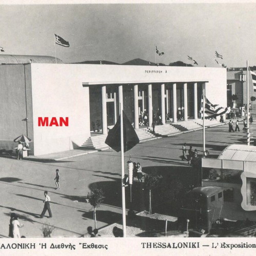 Collectible postcards 1950 Thessaloniki International Exhibition like new, pack of 10