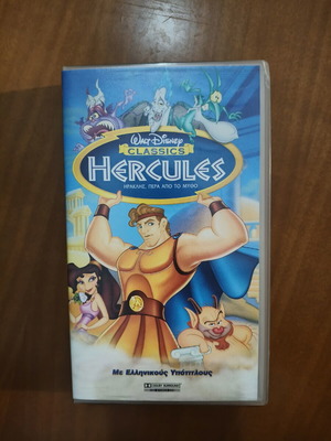 Hercules VHS tape used, complete with original packaging