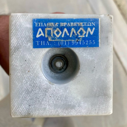 Vintage trophy used