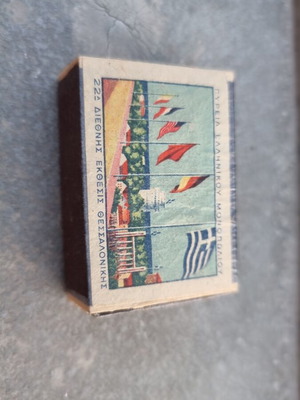 Pyreia Greek Monopoly Matches used, full