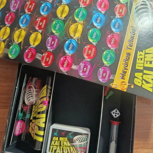 Tha Peis Ki Ena Tragoudi board game new condition