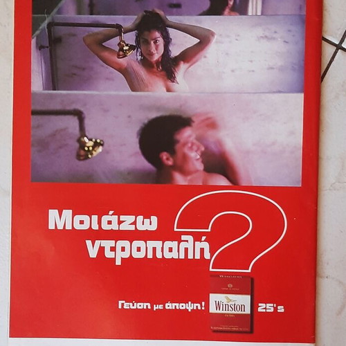 Ethnospor Magazine 6/3/2000 like new, Beckham cover