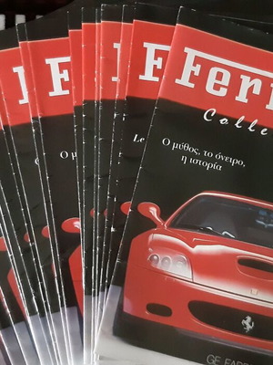 Ferrari μεταλλικές μινιατούρες [7 τμχ.]