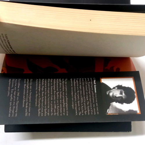 Coraline by Neil Gaiman first Greek edition 2003 with 2008 movie cover