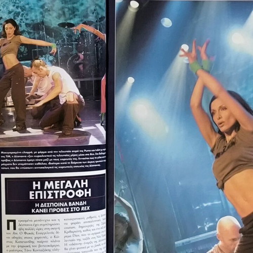 OK! Magazine issue 4 30-11-2005 used, Maro Lytra