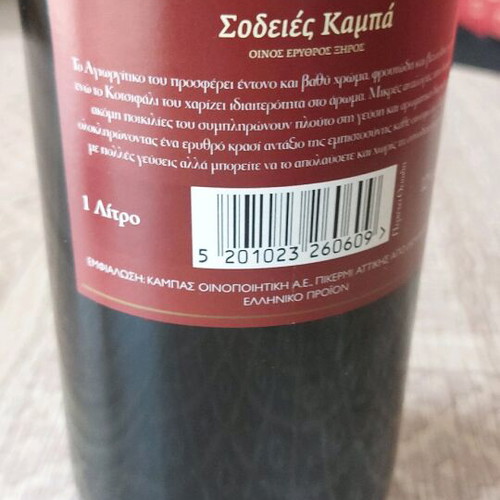 Collectible Vintage Wine Sodeies Kampa 1999 Sealed Bottle 1lt new