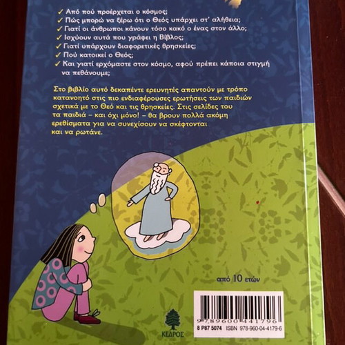Is There a God? New Book