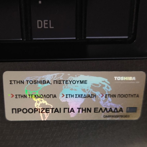 Toshiba Satellite L675-122 μεταχειρισμένο για επισκευή ή ανταλλακτικά