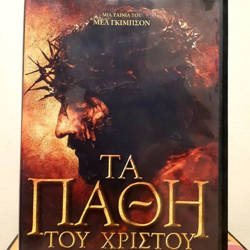 The Passion of the Christ DVD used with subtitles