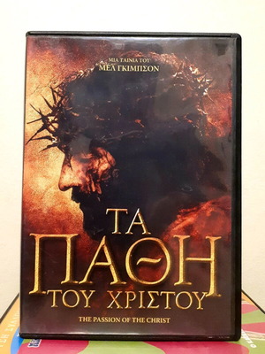 The Passion of the Christ DVD used with subtitles