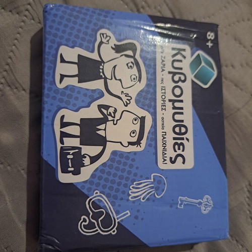 Kubomythies board game new