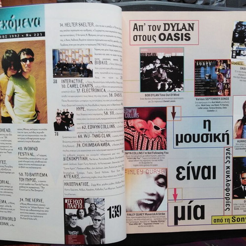 Pop and Rock Magazine No.223 October 1997 like new