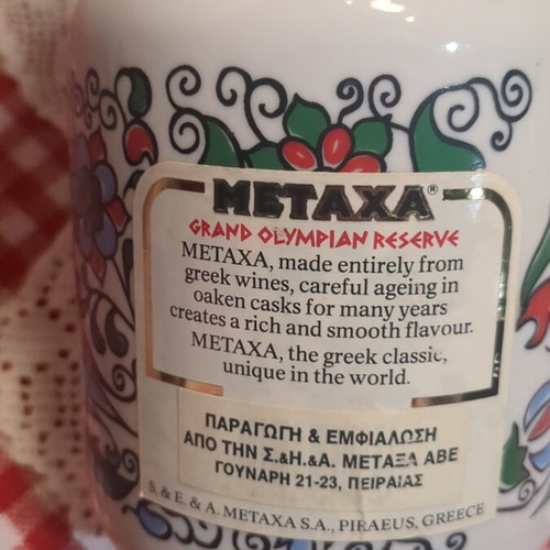 Metaxa collectible porcelain bottle 700ml like new