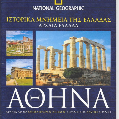 Historical monuments books new, pack of 9 National Geographic