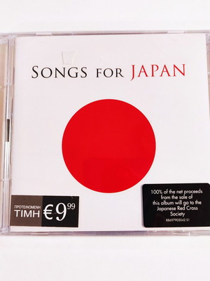 Songs for Japan συλλεκτικό CD Σφραγισμένο