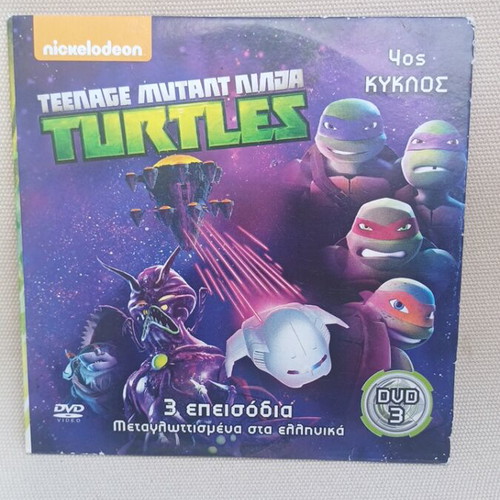 Teenage Mutant Ninja Turtles DVD set like new, 2 discs with 3 episodes each