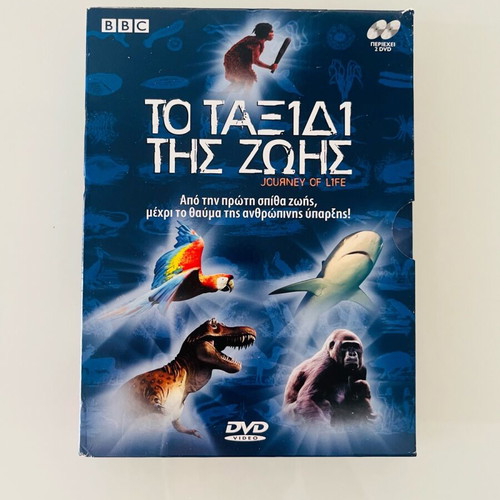 Journey of Life 2 DVD set like new, documentary with subtitles
