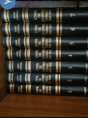 Encyclopedias and books like new, all together