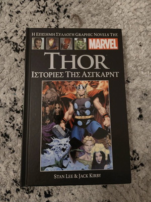 Thor: Ιστορίες της Άσγκαρντ σαν καινούργιο graphic novel Marvel