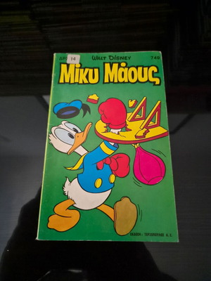 Miky Maous 749 comic book used