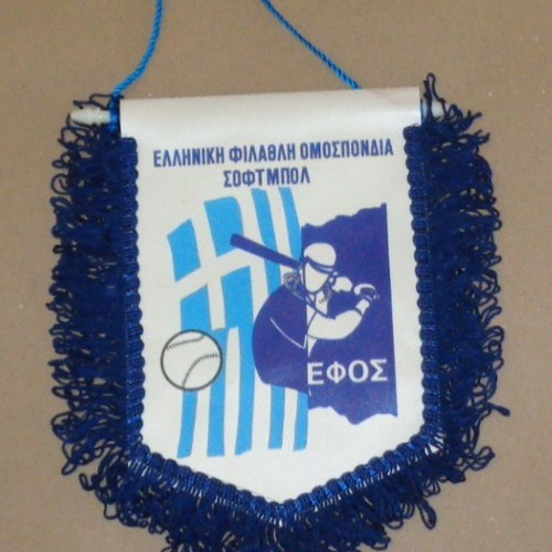 Greek Softball Federation Pennant Flag new, authentic
