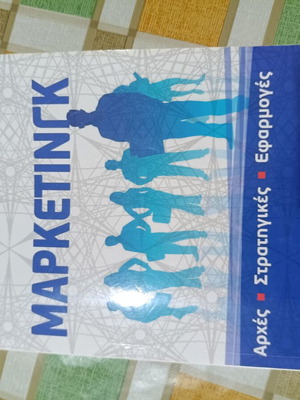 Marketing principles, strategies, applications book