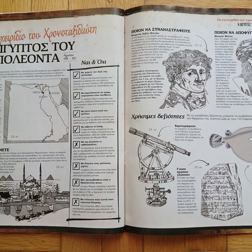 All About History magazine like new, issue 3, Greek language