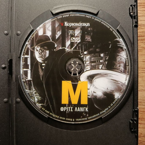 M Fritz Lang DVD like new with Greek subtitles