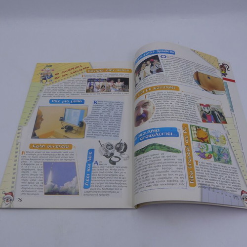 Ta Sainia issue 129 (2002) used magazine