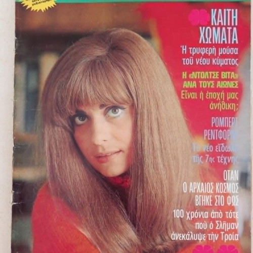 Fantazio magazine issue 28 1970 used with minor damages