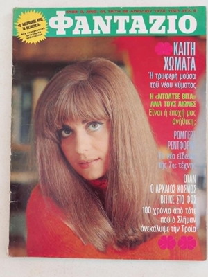 Fantazio magazine issue 28 1970 used with minor damages