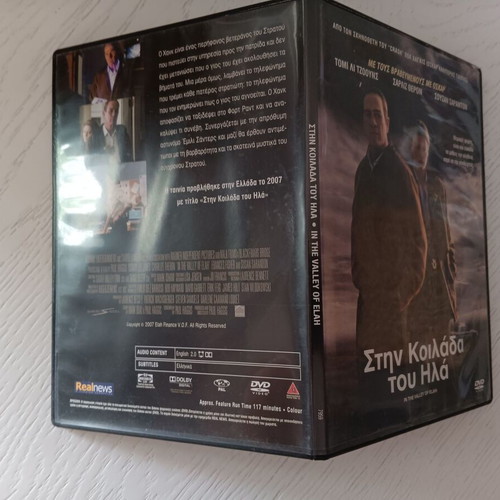 DVD In the Valley of Elah like new with Greek subtitles