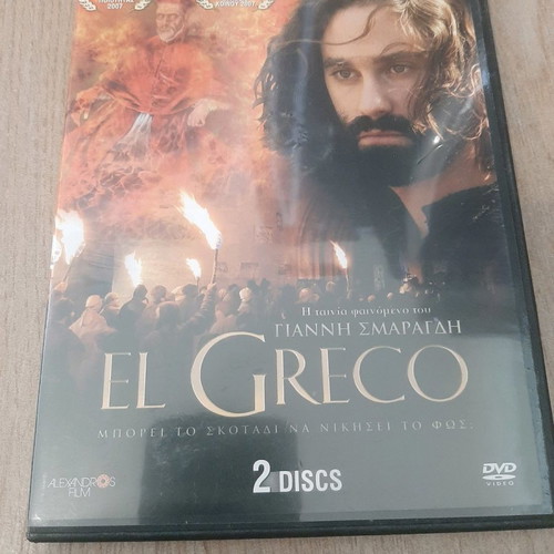 El Greco DVD new, biography, 2 discs with subtitles
