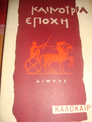 НОВ СЕЗОН