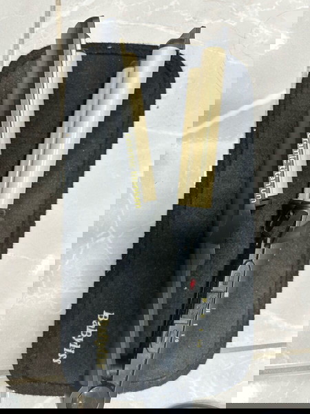 Ψαλίδι για βαγκ