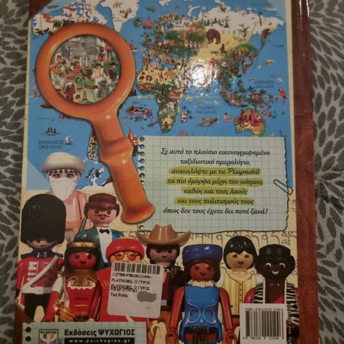 The Tour of the World Playmobil book like new